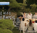 '순풍 산부인과' 주역 순풍 패밀리, 순풍 하우스 집결