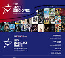 '2025 코리아 드라마 페스티벌' 주목 포인트 셋 #국내 최초 드라마 축제 #KDA #다채로운 프로그램