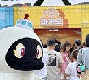 마카오정부관광청, 안성 바우덕이축제 참여 문화 교류