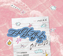 다비치, 16일 신곡 '타임캡슐' 발매…이무진 프로듀싱 참여