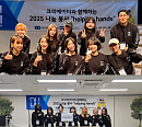 두호코퍼레이션, 사랑의 기부 릴레이