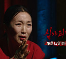 '심야괴담회5' 숨바꼭질·친구만나고올게·지코붓켄