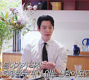 김우빈 "비인두암 통증 기억 안 나…좋은 것만 남아"