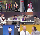 '개그콘서트' 정범균 ‘혈귀’ 변신→신봉선 독설까지…웃음 풀장착