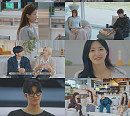 '환승연애4' 출연진 첫 X 정체→메기녀 박현지 등장 '도파민 폭발'