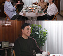 '4인용식탁’ 정웅인 "전 매니저, 전 재산 사기쳐"