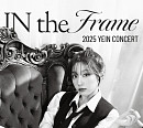 정예인, 솔로 아티스트로 비상