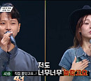 '싱어게인4' 김현성 와이프 니카(43호 가수) 1R 합격