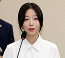 쯔양, 국감 출석 "사이버 렉카 피해 당시 유튜브 대응 더뎌"