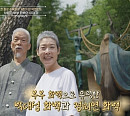 '이웃집백만장자' 박대성ㆍ정미연, 부부 화백 출격