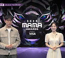 '2025 MAMA 어워즈' 후보 공개…'팬스 초이스' 투표 시작