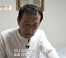 나기수 '특종세상'서 근황 공개