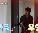 이찬원, 다음주 '슈퍼맨이 돌아왔다(슈돌)' 출연 예고