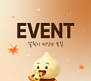 매드포갈릭, ‘갈릭이 미식단’ 모집
