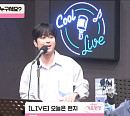 이찬원, ‘가요광장’ 물들인 ‘오늘은 왠지’