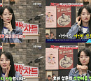 '빽투더차트' 김소연, 세대 아우르는 완성형 MC