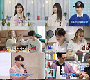 ‘살림남’ 지상렬 조카 손녀, 신보람에 애정 폭발
