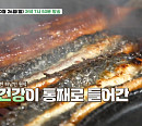 '백반기행' 하남 청국장 한상ㆍ매운탕&장어구이 맛집 방문