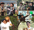 '1박 2일' 단양∙제천 가을 여행