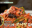 '백반기행' 수원 왕갈비·쭈꾸미 북어찜·칼국수 맛본다