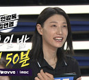 '신인감독 김연경' 다음주 지연방송