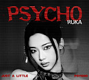 베이비몬스터, 'PSYCHO' 루카·로라 카리스마