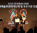 한국파파존스, 문화예술후원 우수기관 인증 ‘피자 그 이상의 가치’