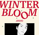 펜타곤 진호, 연말 콘서트 'Winter Bloom' 개최