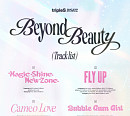 트리플에스 미소녀즈, '비욘드 뷰티' 트랙리스트 공개
