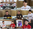 '야구대표자3' 소형준·안현민·이지영·최지훈 출연