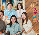 '오은영 리포트 결혼 지옥' 결방…'남극의 셰프' 첫방송