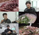 '전현무계획3' 의성 돼지국밥 맛집 탐색