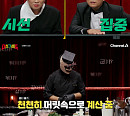 '마스크 셰프' 조커 vs 브레인 vs R, 정체 숨긴 요리 대결