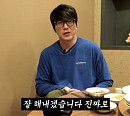 성시경, 매니저 배신 심경 "진짜 힘들었다"