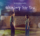에이티즈, '마지막 썸머' OST 'Waiting For You' 발매
