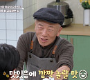 '알토란' 깍두기찌개·무청김치 레시피 소개