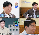 '신랑수업' 김일우, 박선영과 건강검진 "20년 차 부부 같아"
