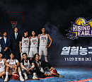 '열혈농구단' 민호·손태진·쟈니 등 선수 멤버 첫 출격