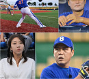 '최강야구' 권혁, 와이프 앞 한양대전 선발 등판