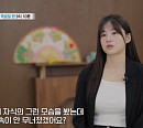 '특종세상' 함수현, 엘리트 은행원→무당 사연