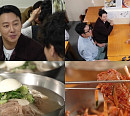 '전현무계획3' 남대문시장 평양냉면, 제육무침·닭무침·빈대떡 먹방