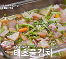 '알토란' 청국장주먹밥·태초물김치·병아리콩비지찌개 소개