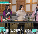'남겨서 뭐하게', 경산 한옥 숙소 한상…문대세차→돔배기전