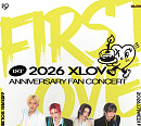 엑스러브, 1월 7일 팬 콘서트 'FIRST LOVE' 개최