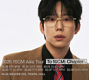 십센치, 1월 아시아 투어 'To 10CM: Chapter 1' 돌입