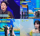 개그콘서트, 베스트 팀워크상 등 '2025 KBS 연예대상' 4관왕