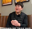'조세호 절친' 김주호, 조폭 연루설 해명 "사진 속 조폭? 고등학생 알바생"