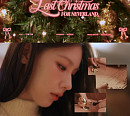 아이들 미연, '라스트 크리스마스' 커버 성탄절 선물