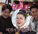 이영자 유미 가맥집 현빈·정우성, 시래기 삼겹살·통통 마늘 먹방(전참시)