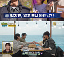 '길치라도 괜찮아' 강원도 박달대게&곰치국 식당 먹방